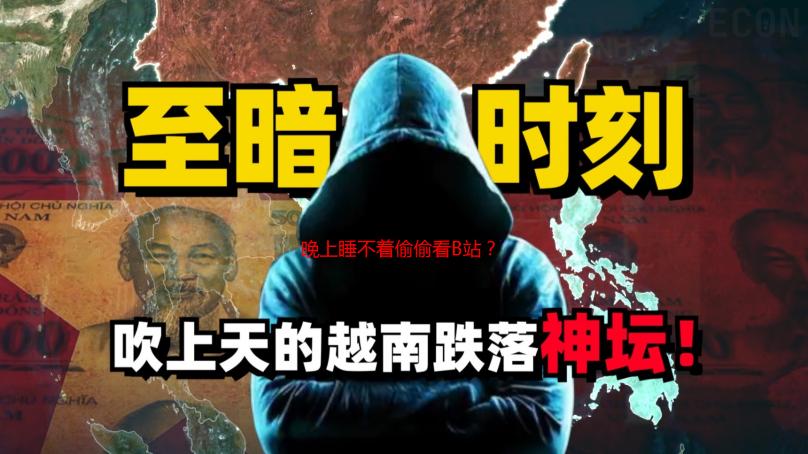 晚上睡不着偷偷看B站？我的深夜B站奇妙之旅