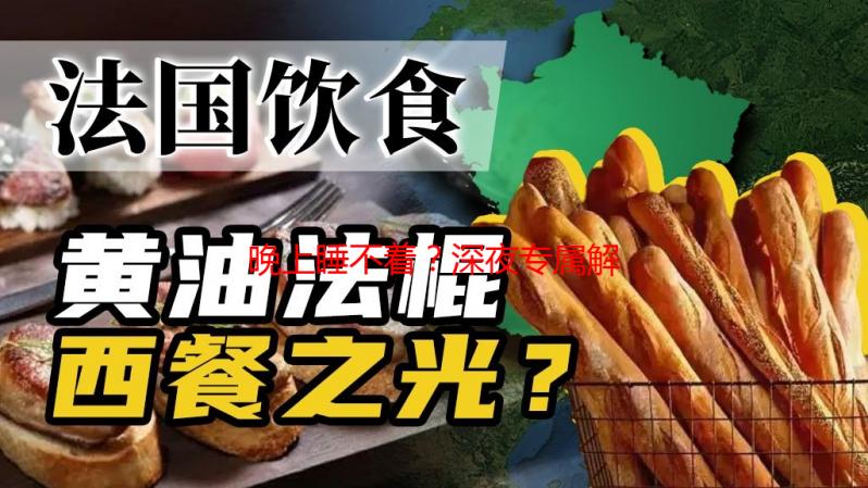 晚上睡不着？深夜专属解闷网站，告别失眠！