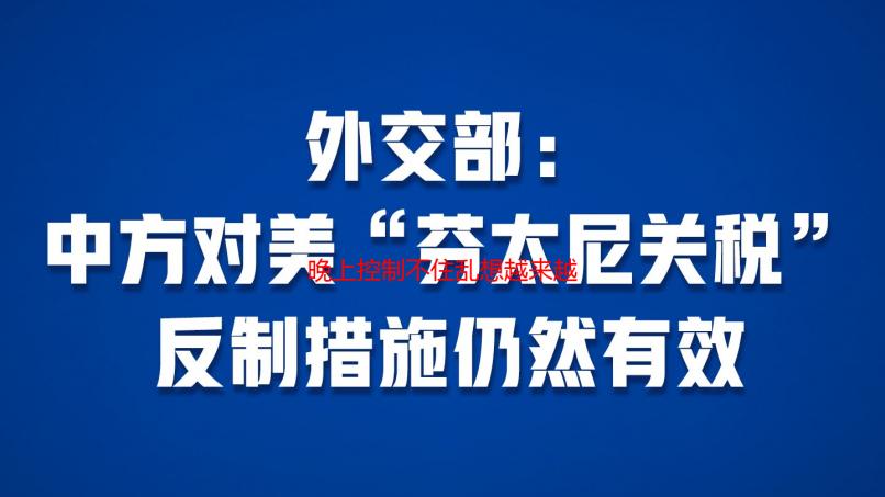 晚上控制不住乱想越来越精神？深度解析原因与应对策略