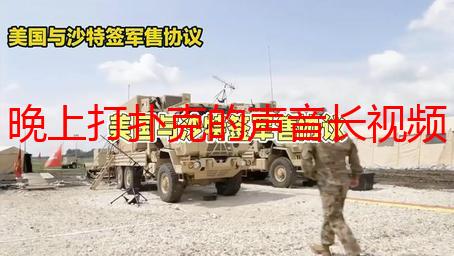 晚上打扑克的声音长视频：解析深夜娱乐背后的秘密与风险