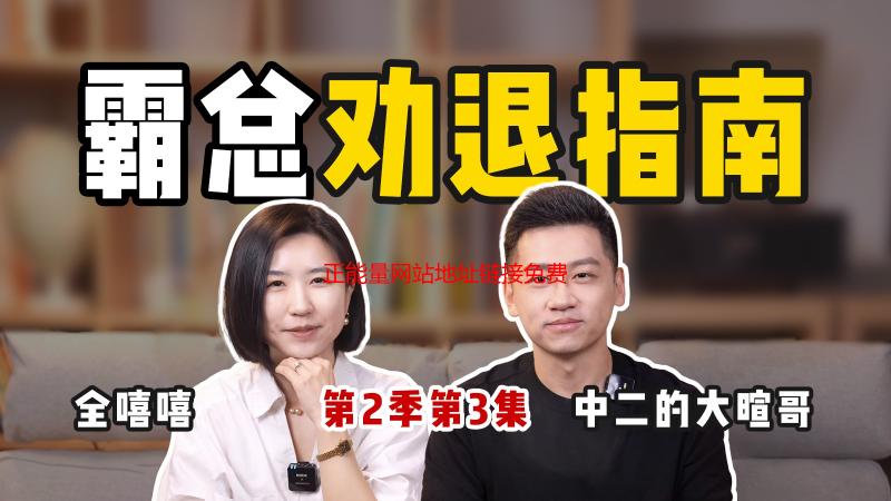 正能量网站地址链接免费获取指南：安全可靠的正能量资源分享