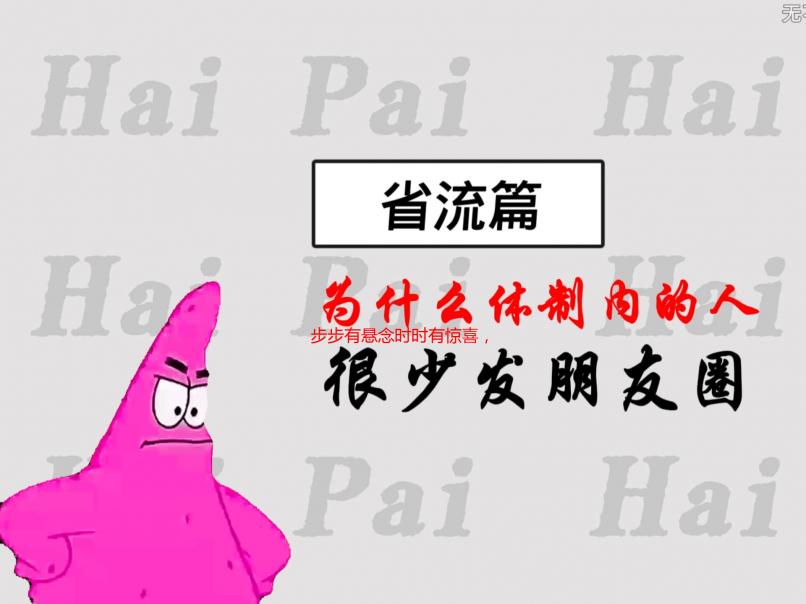 步步有悬念时时有惊喜，996传奇盒子“天烽传奇”打造复古新创意