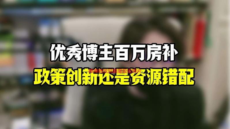 棒棒糖放屁眼里吸收照片？解析这种说法背后的真相及潜在风险