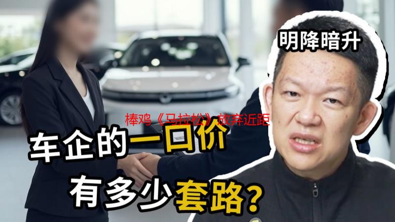 棒鸡《马拉松》放弃近距离语音？总监：暂无有效对策