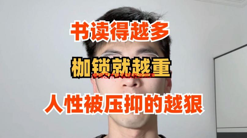 棒鸡艺术总监颓丧念完声明 网友：你也要成前员工啦?