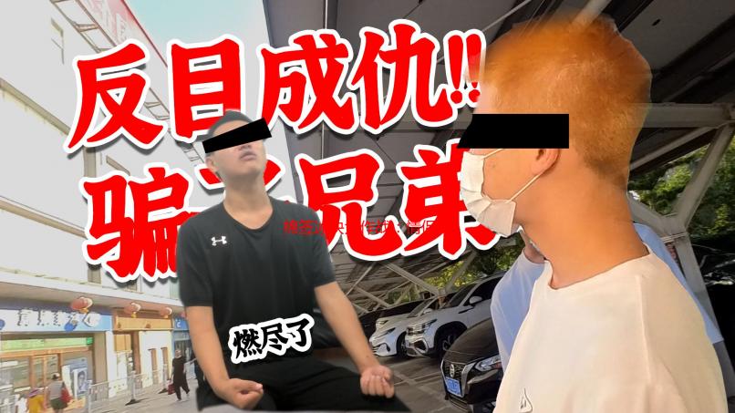 棉签冰块大作战：情侣间的甜蜜“酷刑”，让她哭笑不得！
