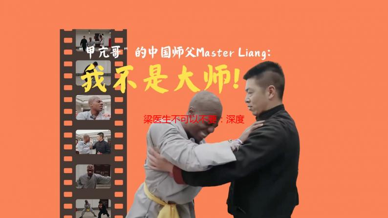 梁医生不可以不要：深度解析患者为何如此依赖与信任