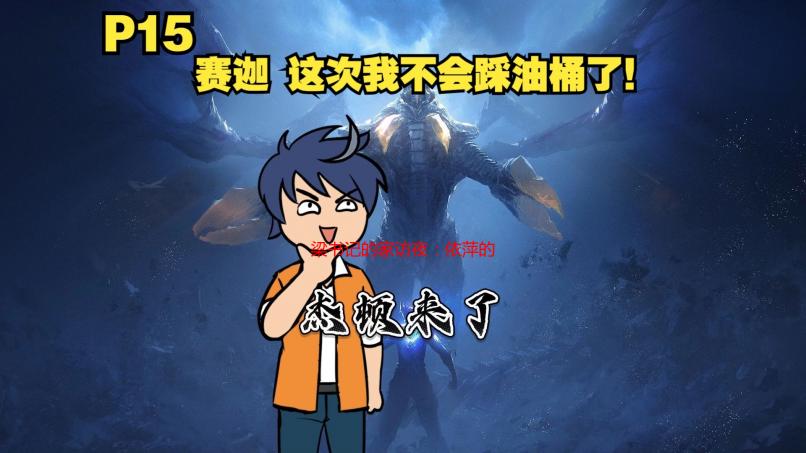 梁书记的家访夜：依萍的命运转折点