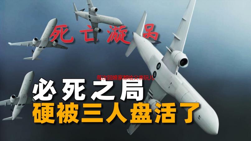 每次回娘家都给父亲玩儿？这背后的秘密情感