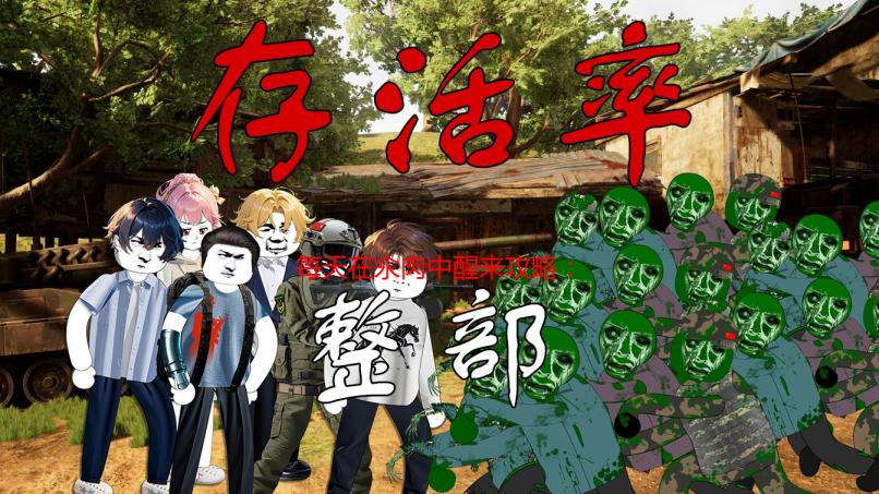 每天在汆肉中醒来攻略：告别厨房小白，速成汆肉大师