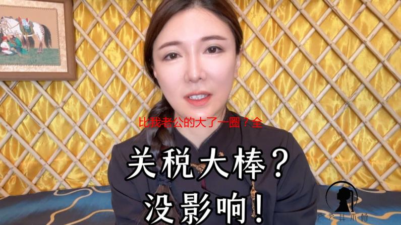 比我老公的大了一圈？全面解析尺寸差异的原因与影响