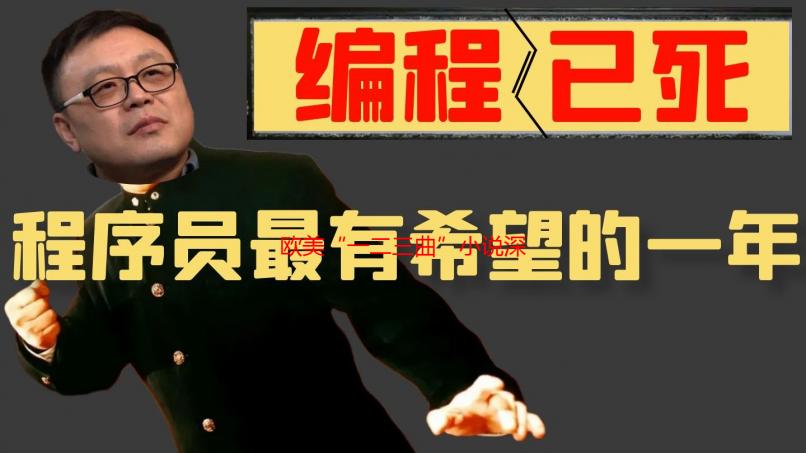 欧美“一二三曲”小说深度解析：从青涩到成熟的情感探索