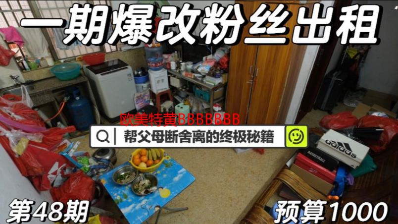 欧美特黄BBBBBBBCD码嗯：我的私密冒险，解锁成人世界的钥匙