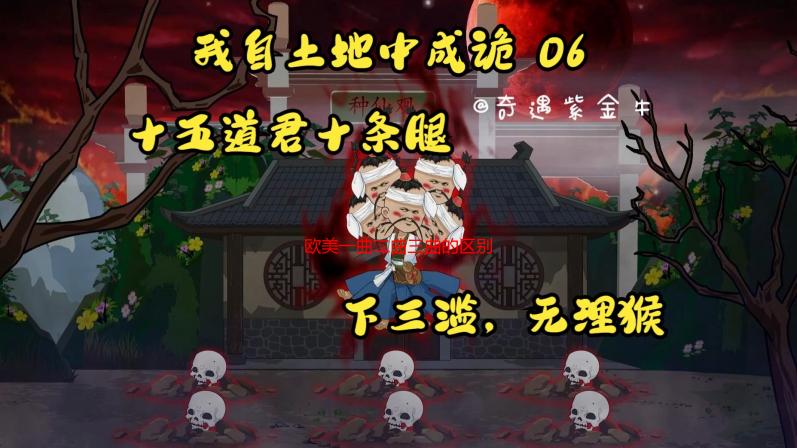 欧美一曲二曲三曲的区别小说：深度解析剧情走向与人物设定差异