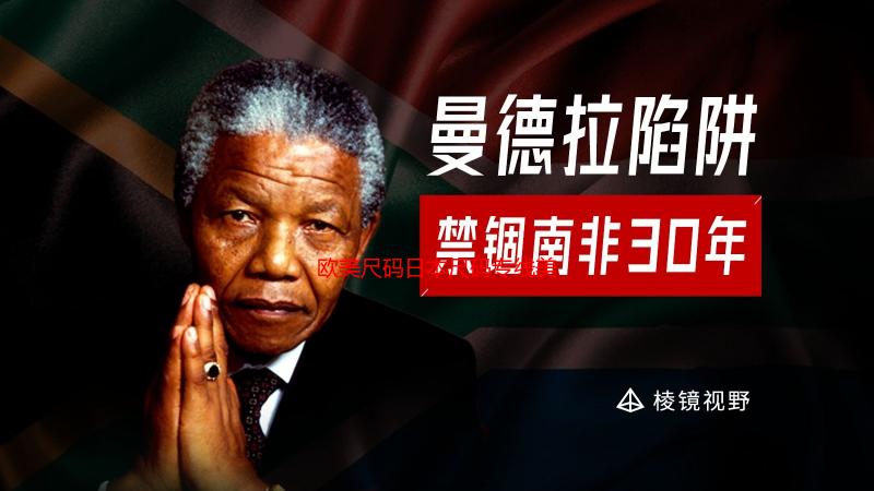 欧美尺码日本尺码专线美国大揭秘：海淘再也不怕买错码！