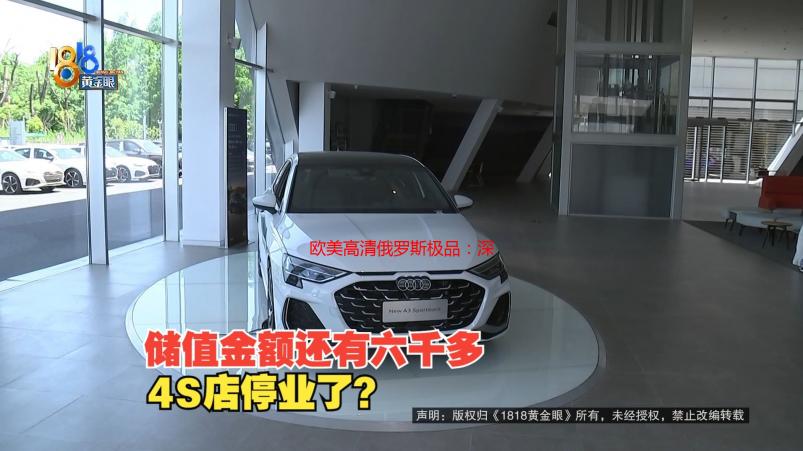 欧美高清俄罗斯极品：深度解析其背后的高清画质与极致魅力