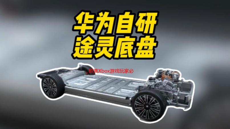欧美Xbox游戏玩家必看：主机选购、游戏推荐与在线服务全攻略