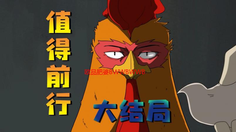 欧品肥婆BWWBWWBWW是什么？深度解析与产品特点