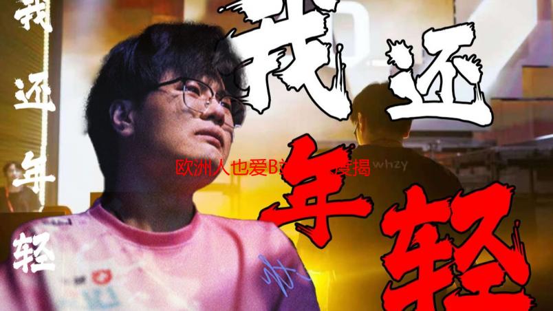 欧洲人也爱B站？深度揭秘海外党看B站的那些事儿