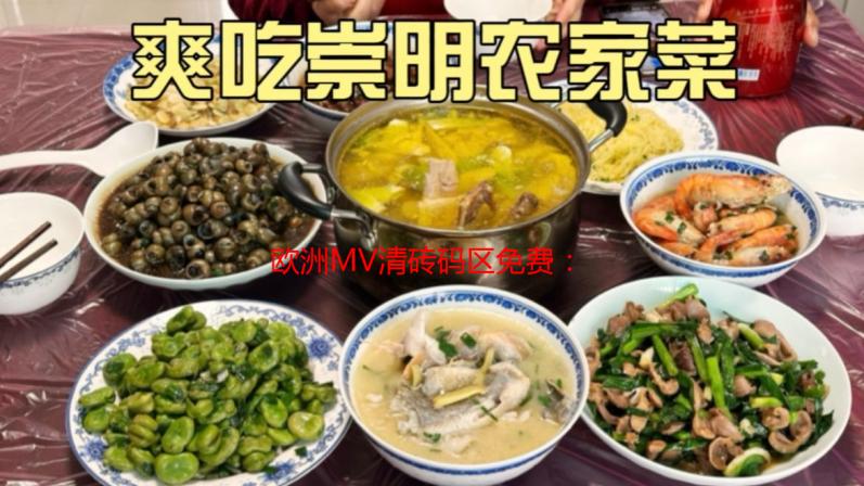 欧洲MV清砖码区免费：我的秘密花园探险