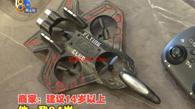欧洲Zoom One Business解析：提升协作效率的终极方案