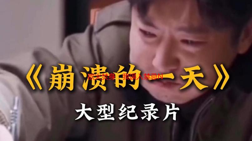 欲火焚身：我误入禁忌NP文，女主的命运让我夜不能寐