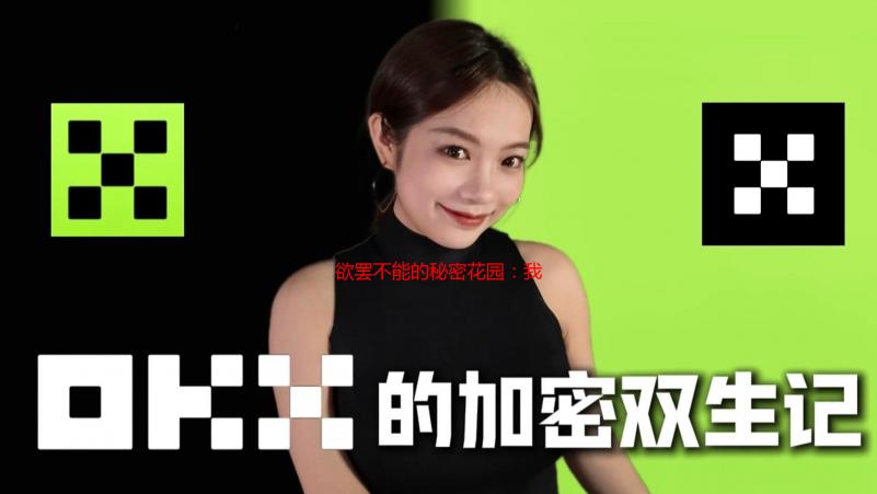 欲罢不能的秘密花园：我和江清砚、夏朵的禁忌之恋PO版