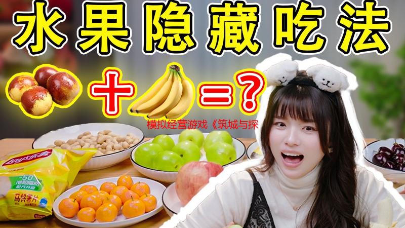 模拟经营游戏《筑城与探险》打造属于自己的世外桃源