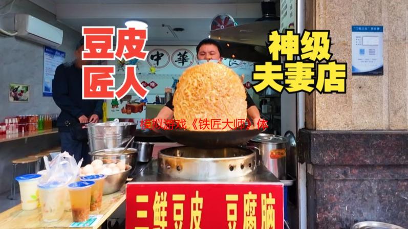 模拟游戏《铁匠大师》体验开启  力争成为王国最强铁匠