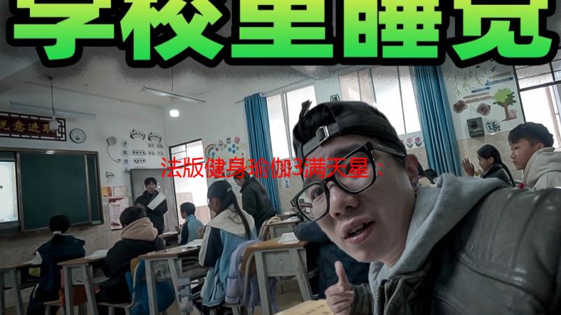 法版健身瑜伽3满天星：专业评测及购买指南