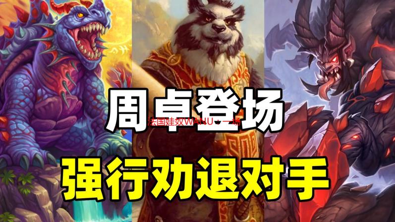 法国娃奴WANU：一场说走就走的浪漫冒险