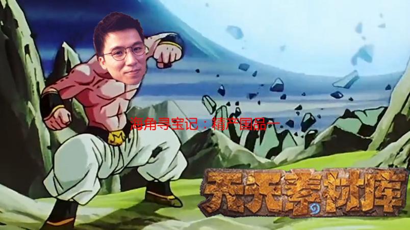 海角寻宝记：精产国品一二三，老司机带你深度解密！