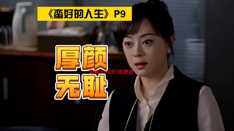 海角HJ9DB5免费进入：高清资源畅享，安全无忧访问指南