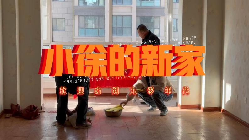 永久免费的网站服务器：告别高昂费用，我的建站省钱秘籍