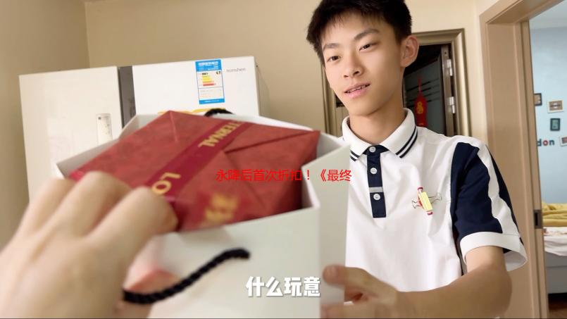 永降后首次折扣！《最终幻想7：重制版》迎来新史低！