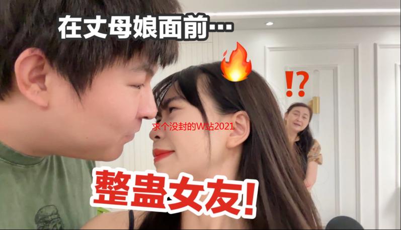 求个没封的W站2021不用下载：2023年最新可用资源解析与推荐