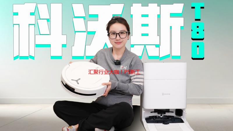 汇聚行业大咖！PS新工作室teamLFG开启科幻新征程