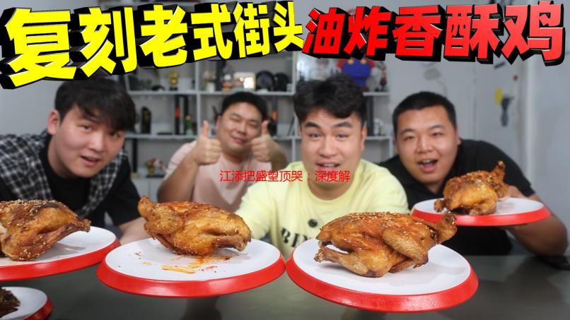 江添把盛望顶哭：深度解析《撒野》中这段情节的含义与影响