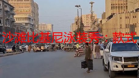 沙滩比基尼泳装秀：款式解析及选购指南