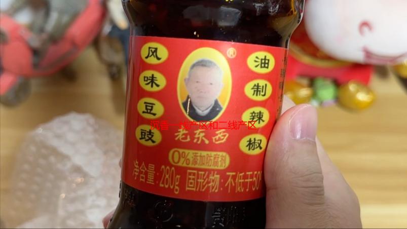 沉香一线产区和二线产区的区别是什么？深度解析沉香产地优劣