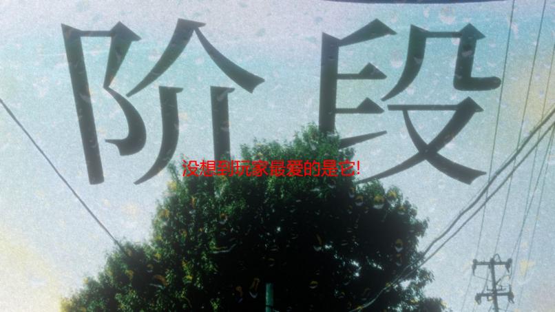 没想到玩家最爱的是它!《AC影》荣获PS