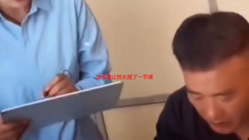 没带套让班长捏了一节课怎么办？紧急应对措施与事后补救