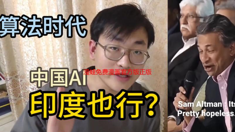漫蛙免费漫画官方版正版入口下载：畅享正版漫画，安全无忧阅读