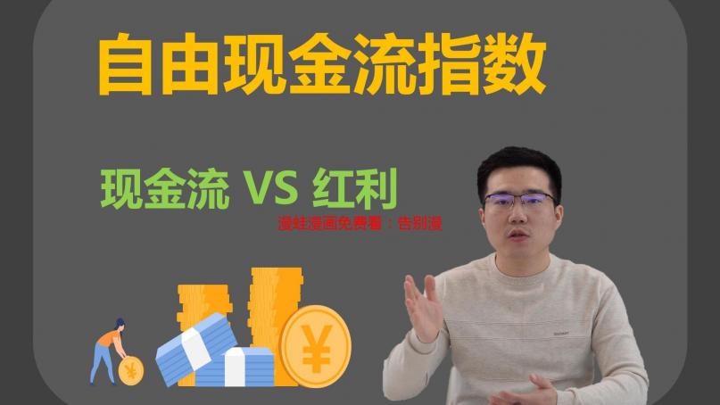 漫蛙漫画免费看：告别漫荒，我的追漫神器！