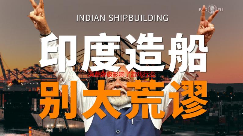 消费降级影响了游戏行业?日本年轻玩家不愿