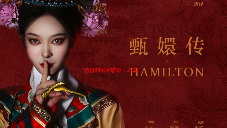 淑容的秘密航程：27集重温，她为何再次踏上那艘船？