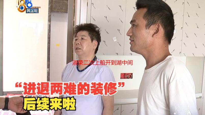 淑荣二次上船开到湖中间去：深度解析与安全指南