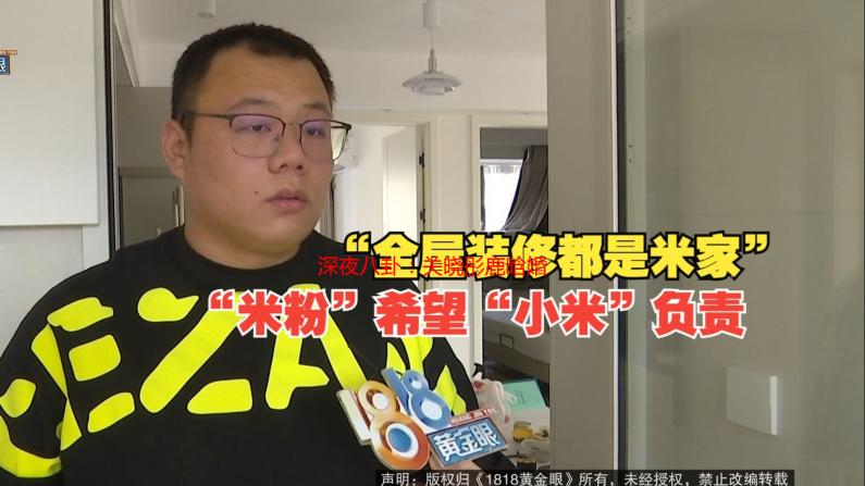 深夜八卦：关晓彤鹿晗婚后生活大揭秘，甜蜜瞬间还是暗流涌动？