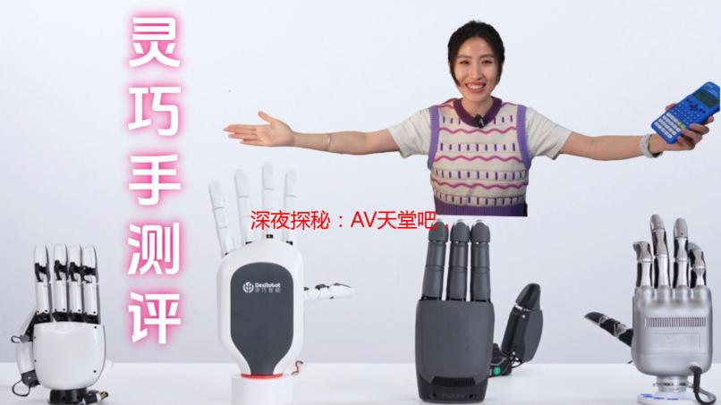 深夜探秘：AV天堂吧，那些年我们追过的“老师”