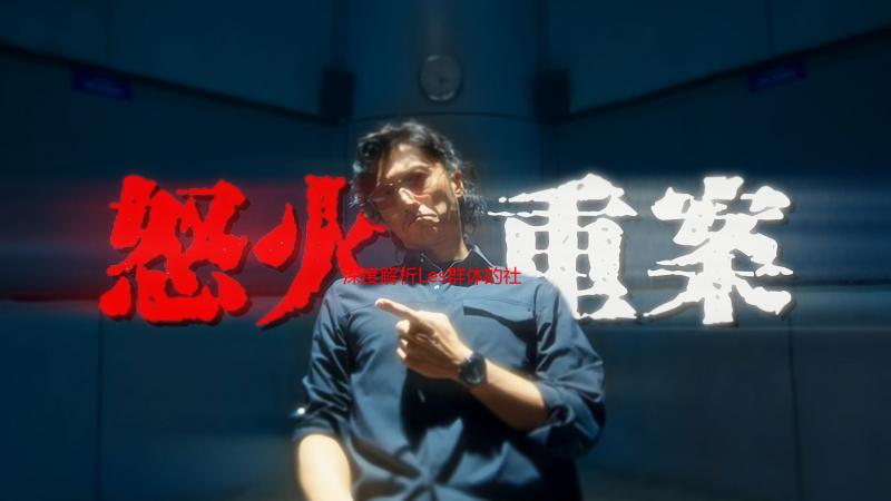 深度解析Les群体的社交网络生态及文化现象